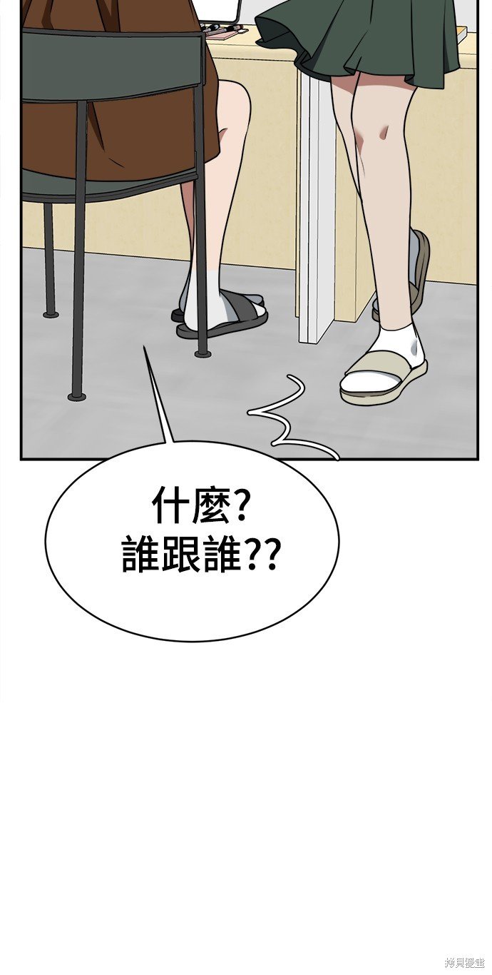 第121话