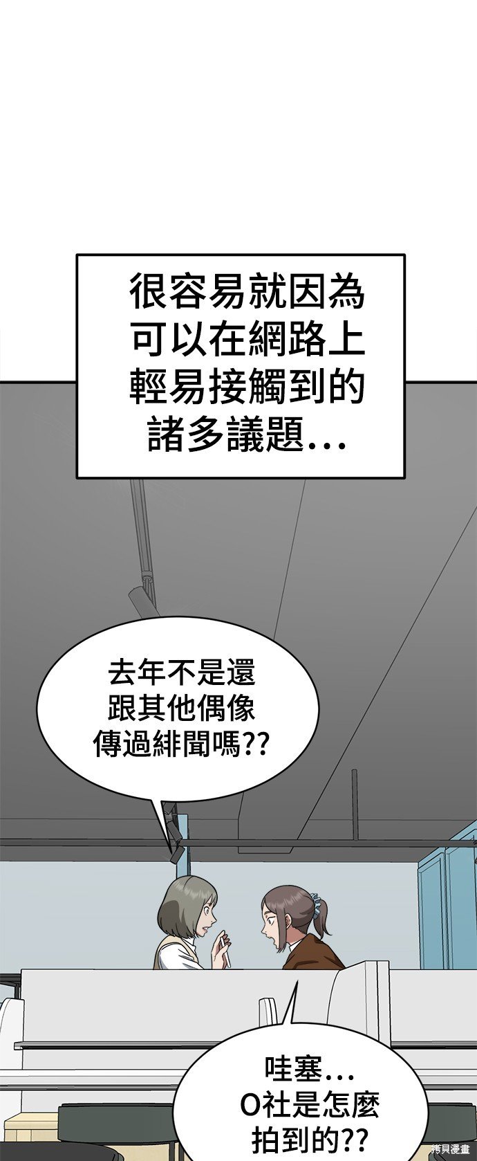 第121话