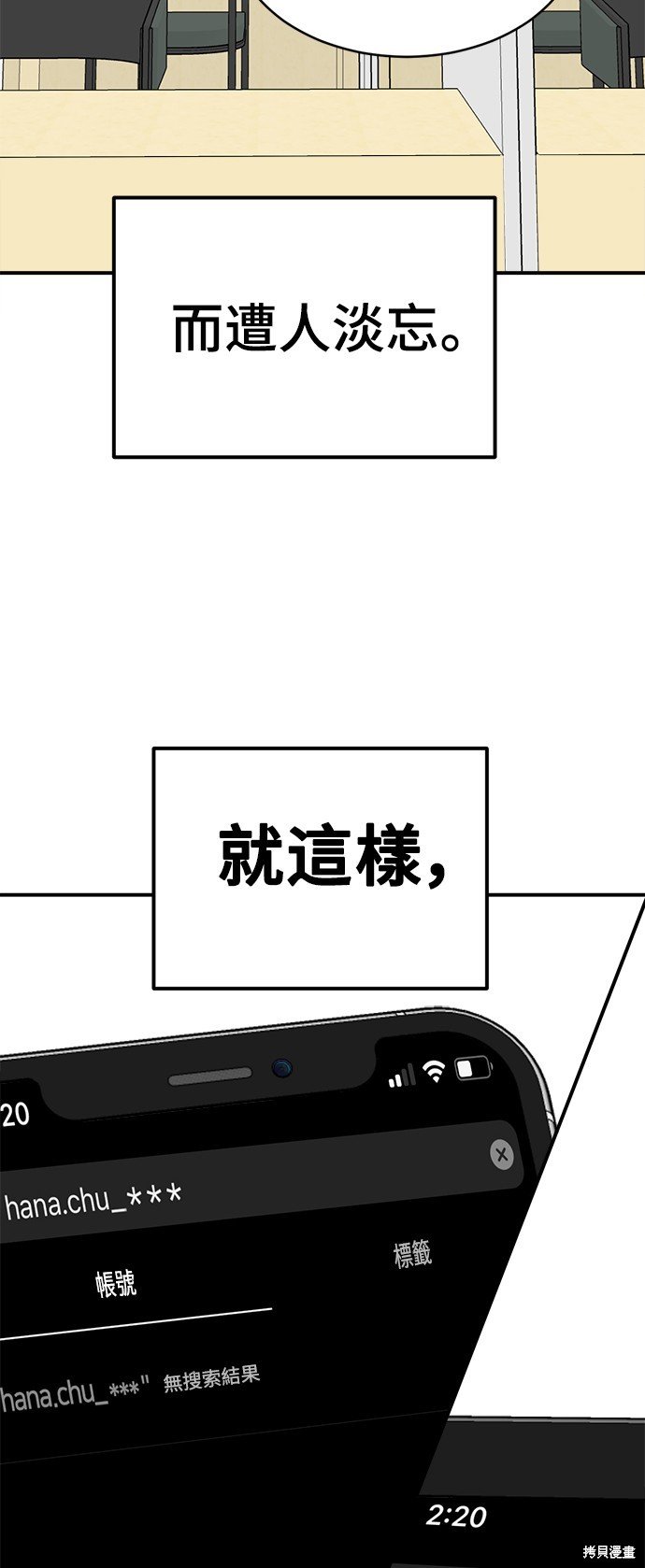 第121话