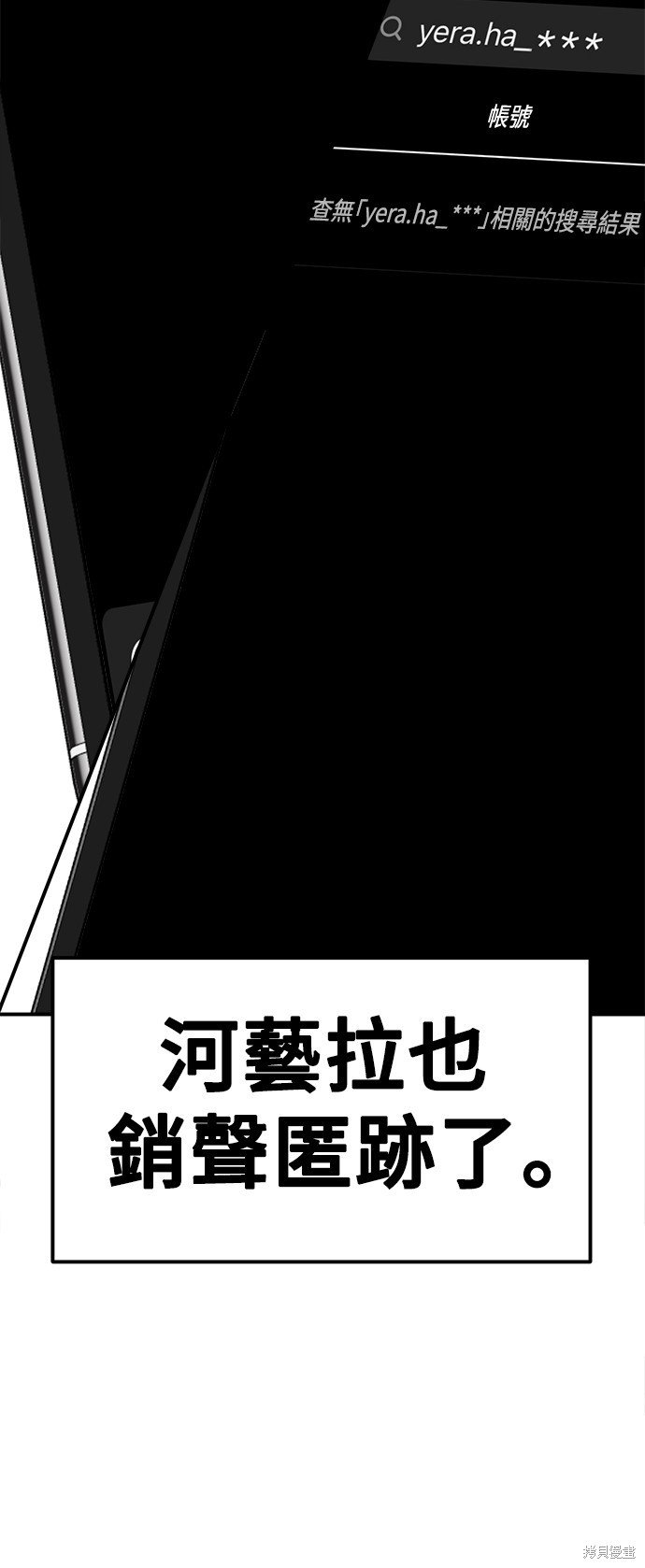 第121话