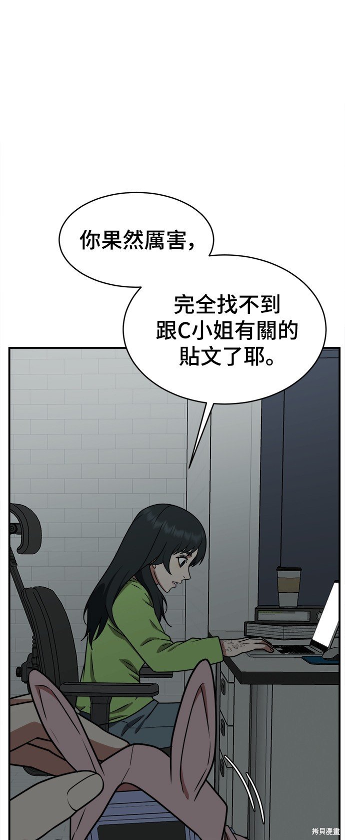 第121话
