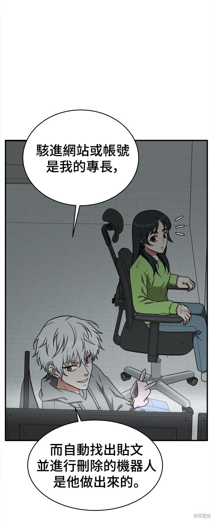 第121话
