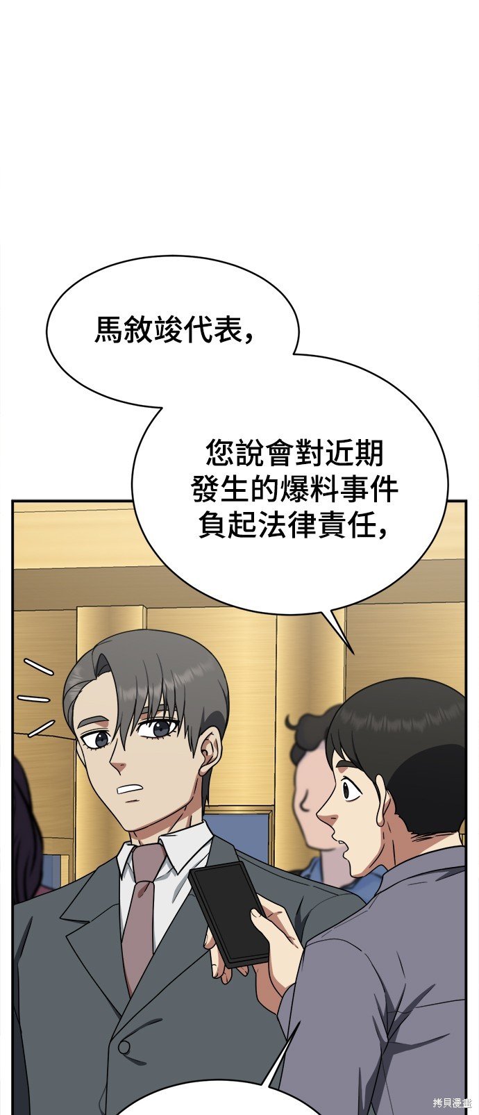 第121话