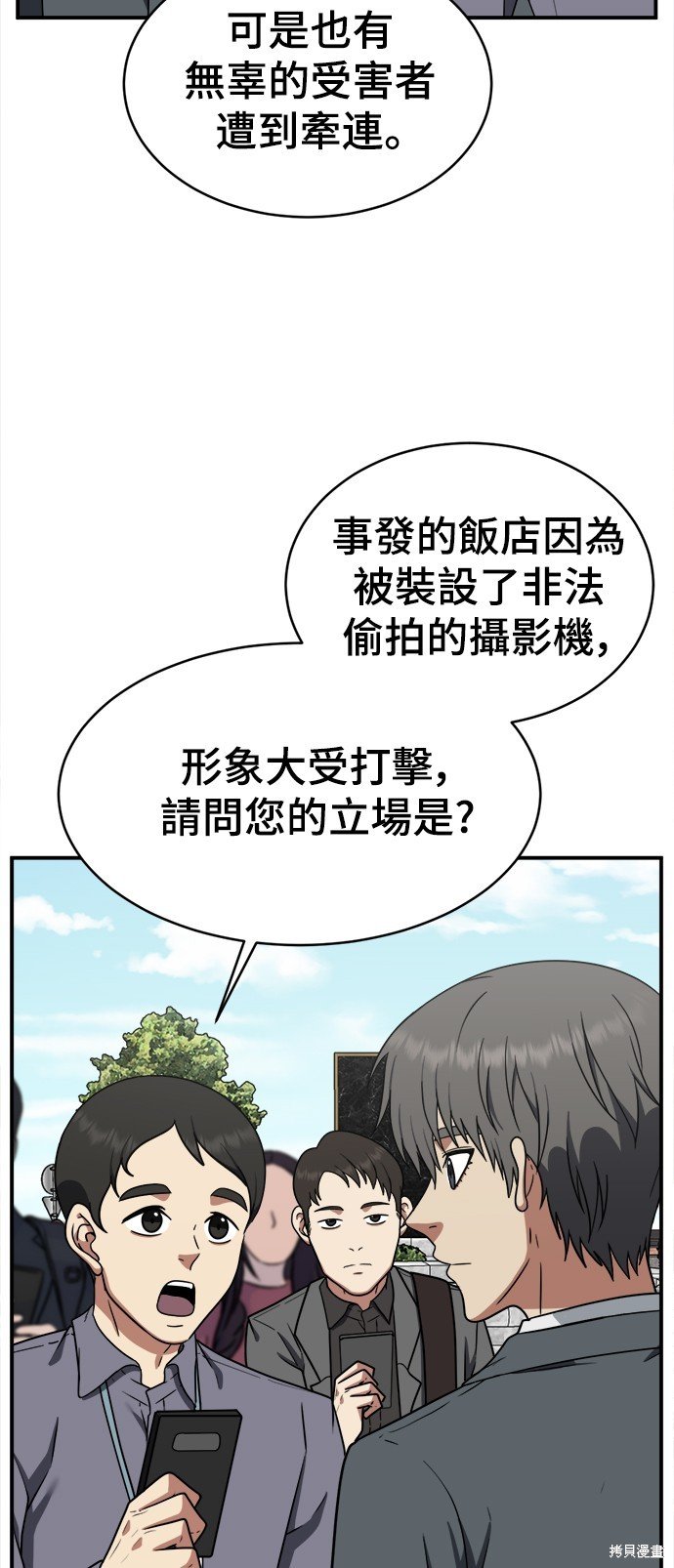 第121话