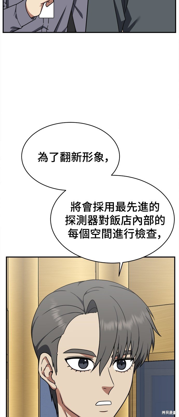 第121话