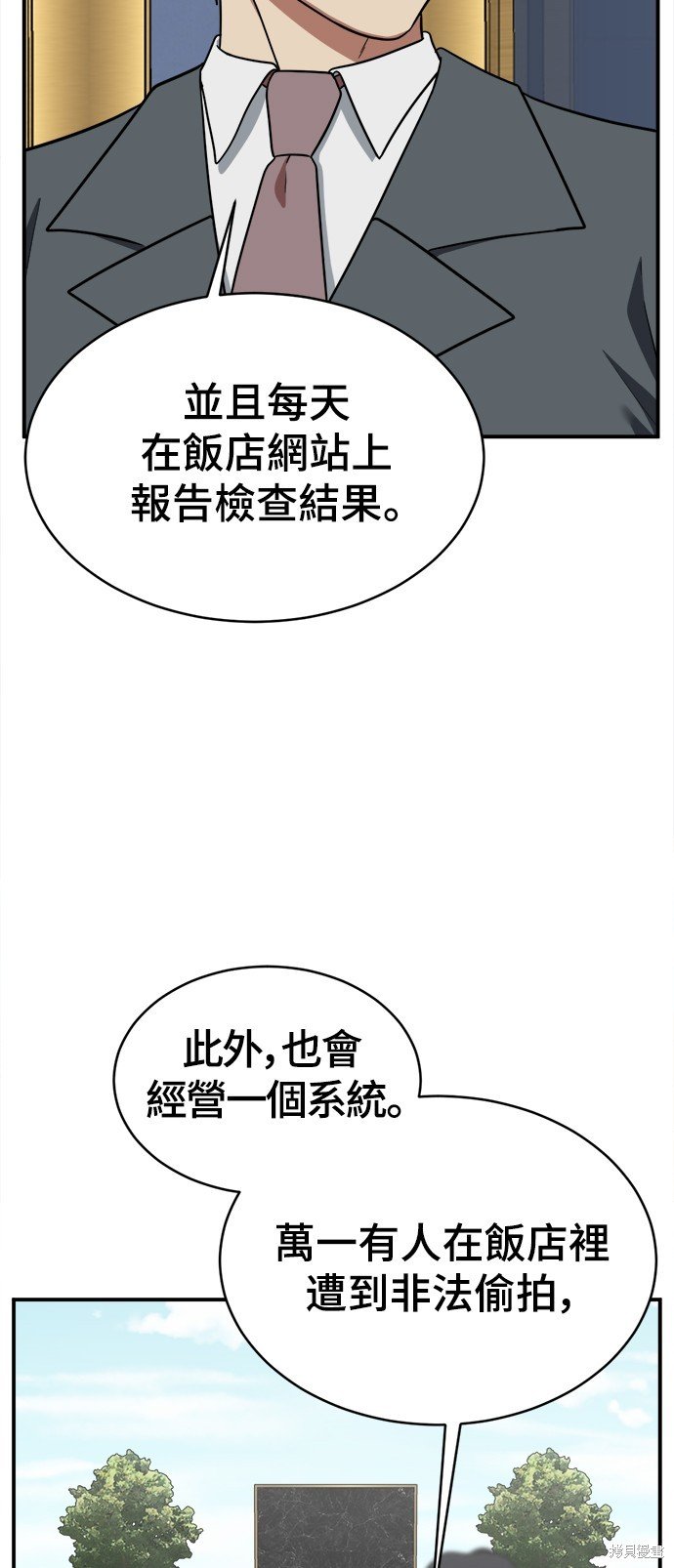 第121话
