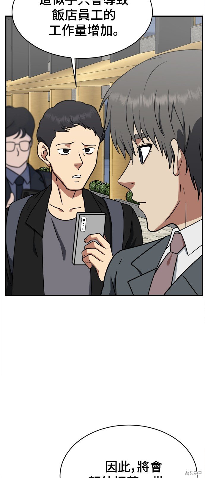 第121话