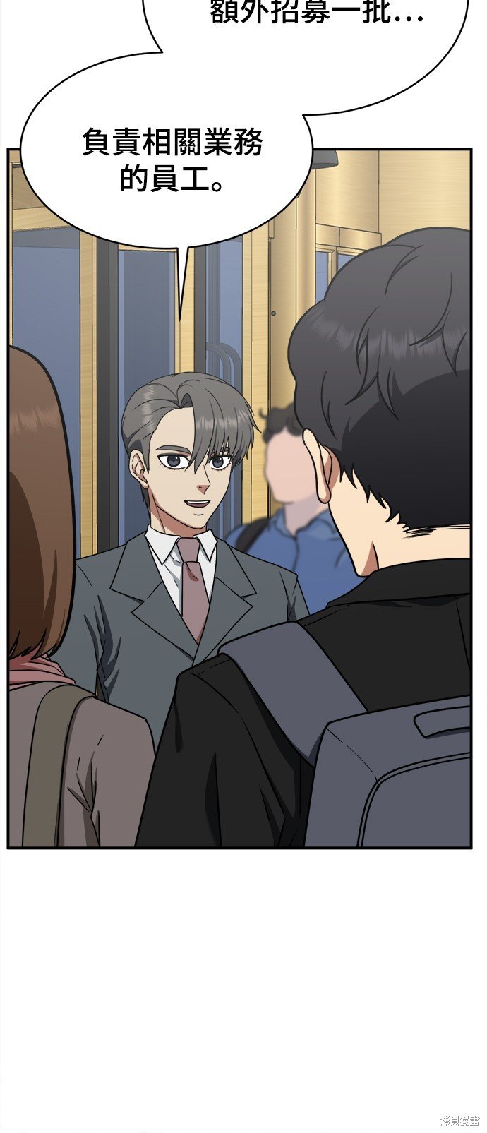 第121话