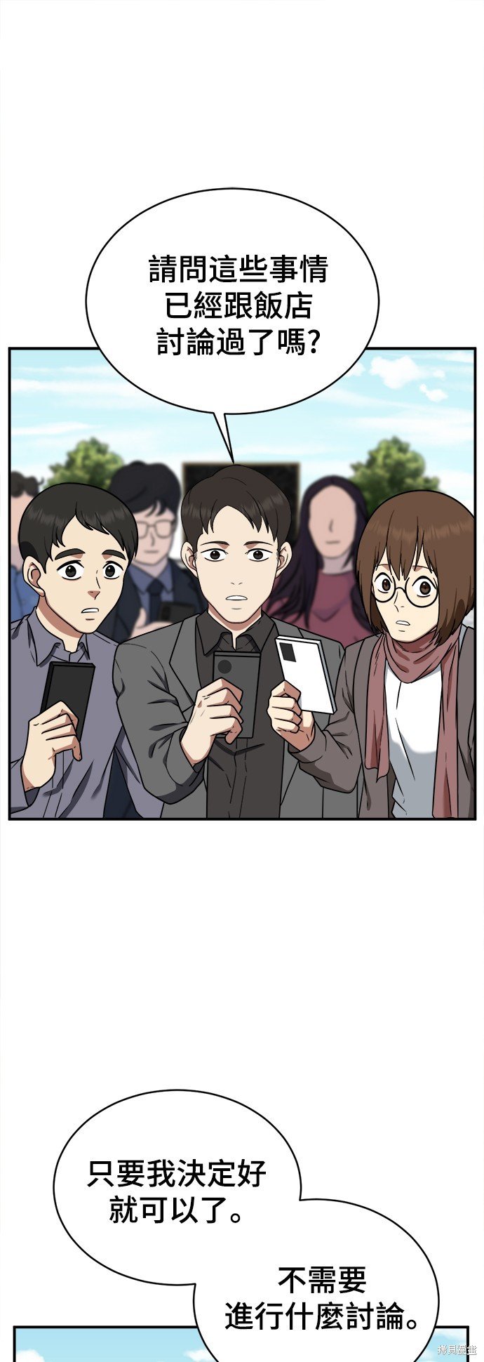第121话