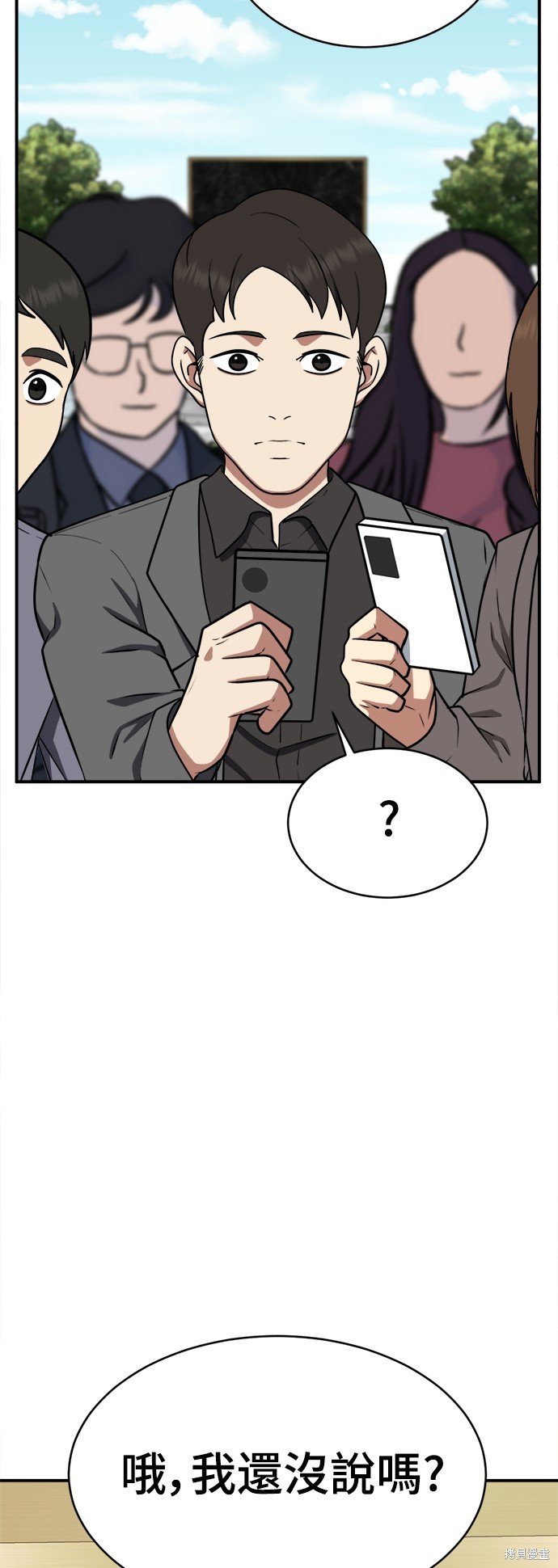第121话