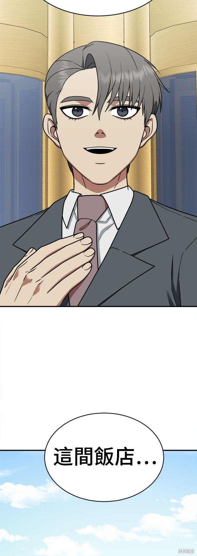 第121话