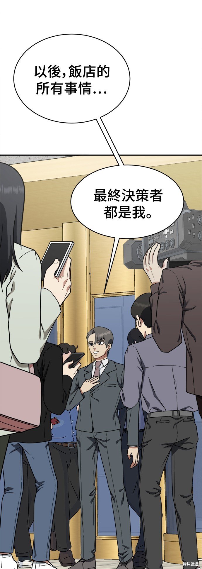 第121话
