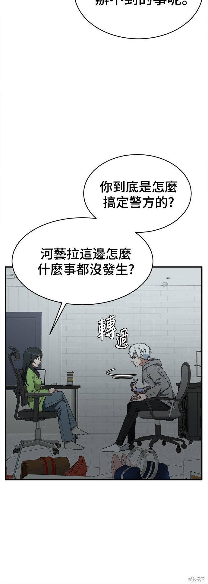 第121话