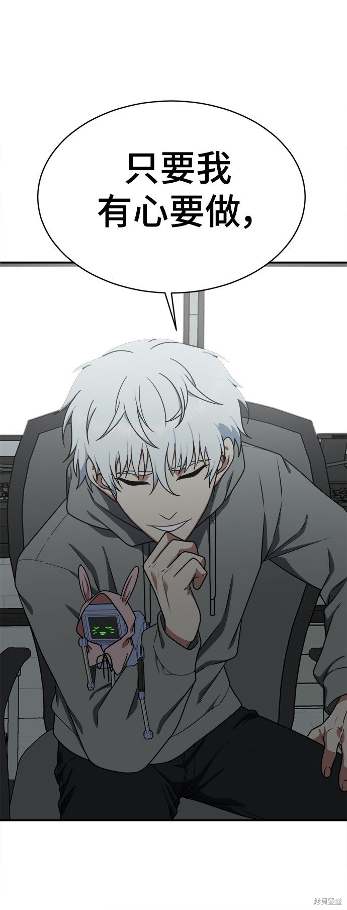 第121话