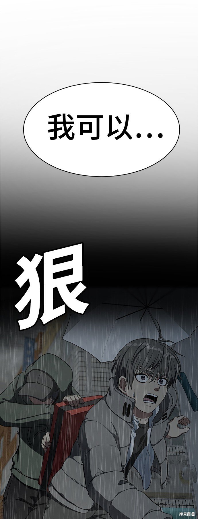第121话