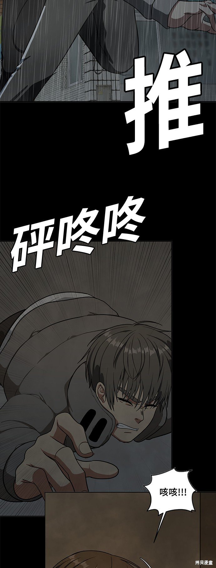 第121话
