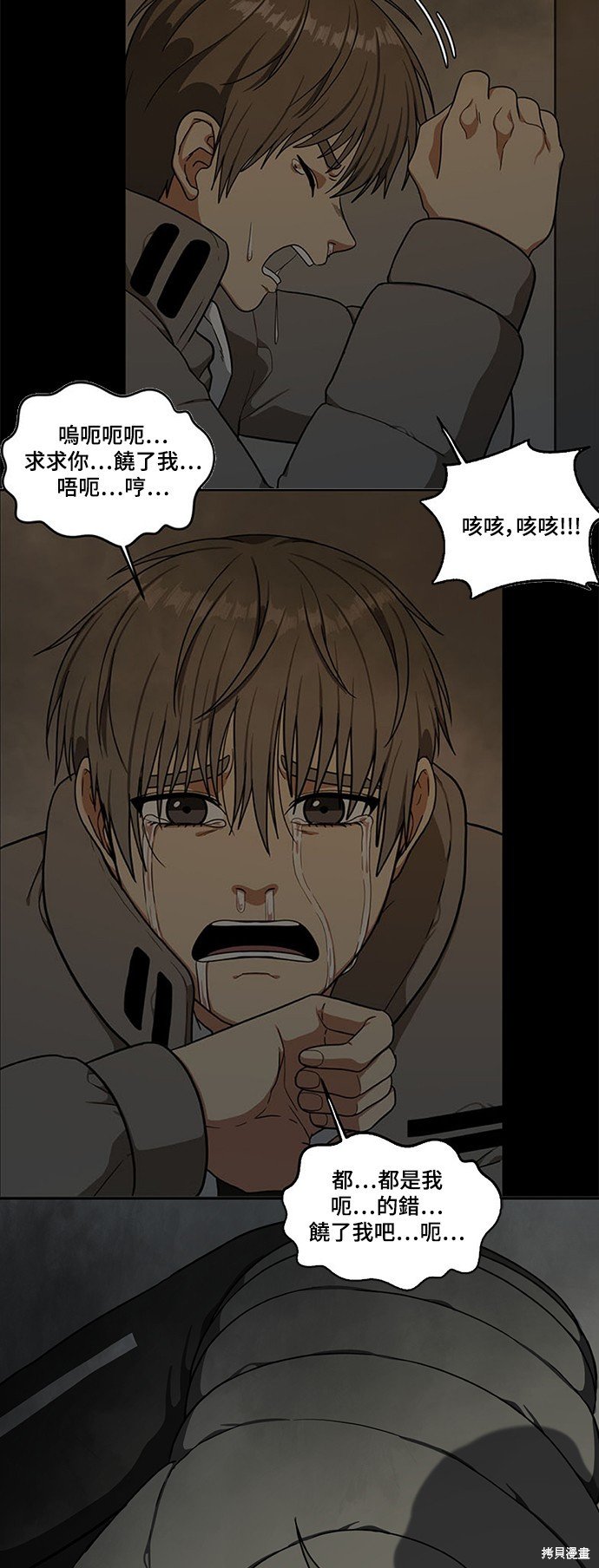 第121话