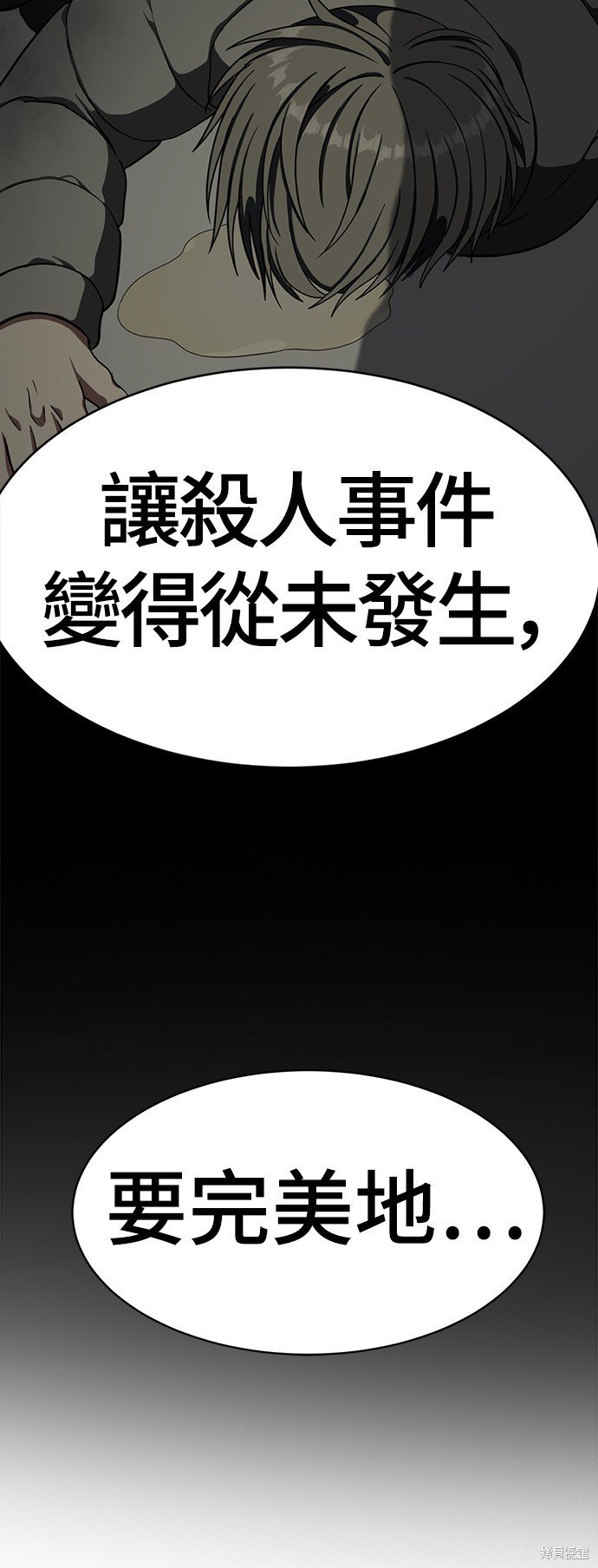 第121话