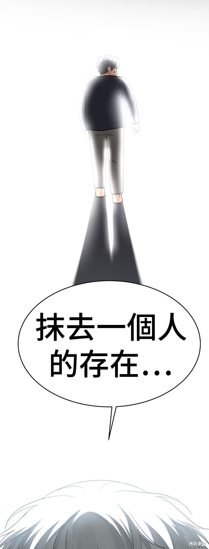 第121话