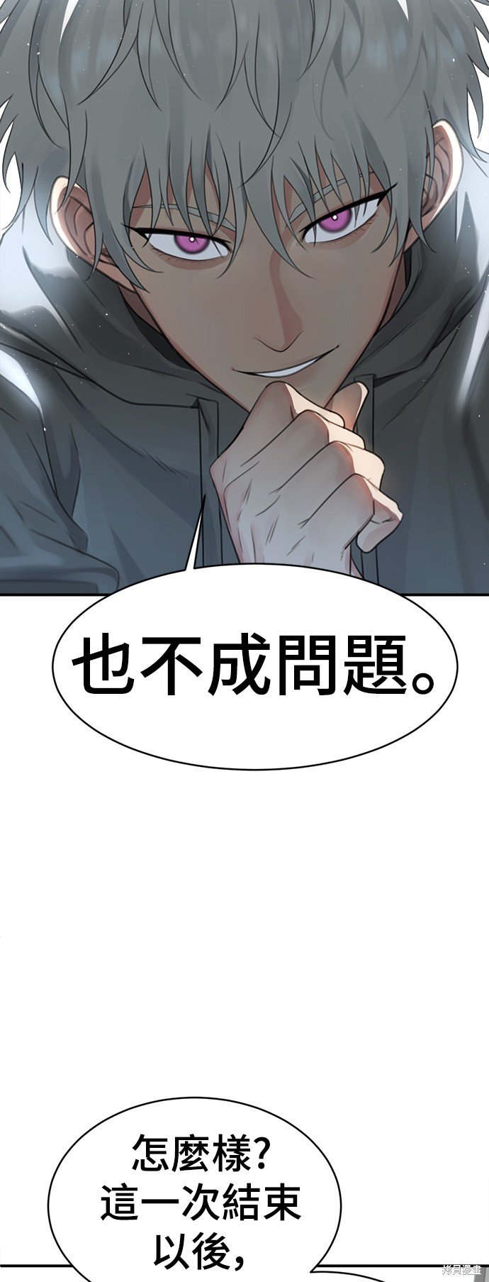 第121话