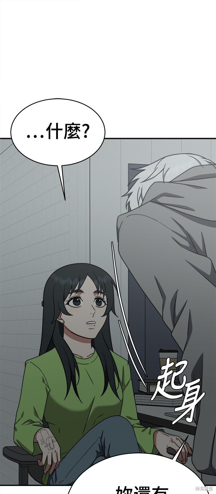 第121话