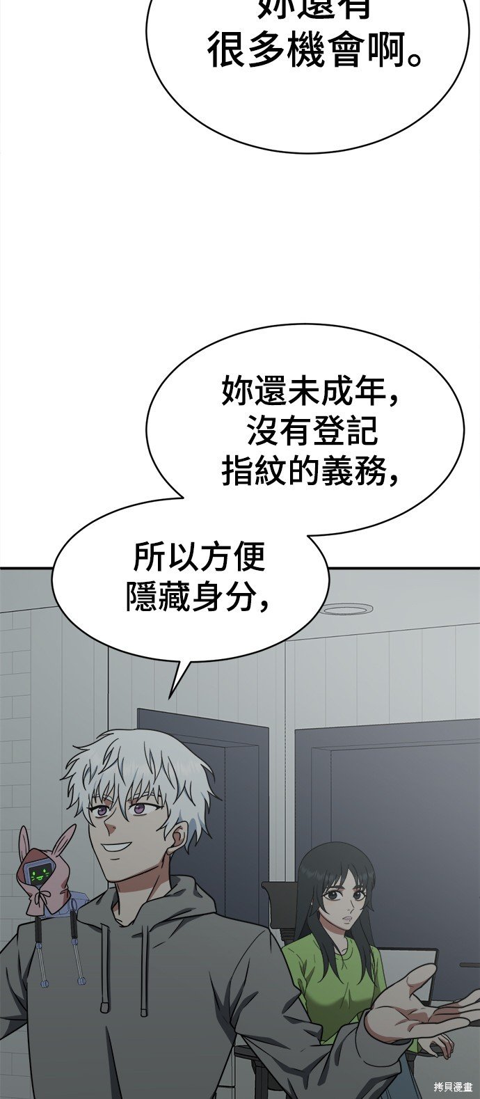 第121话