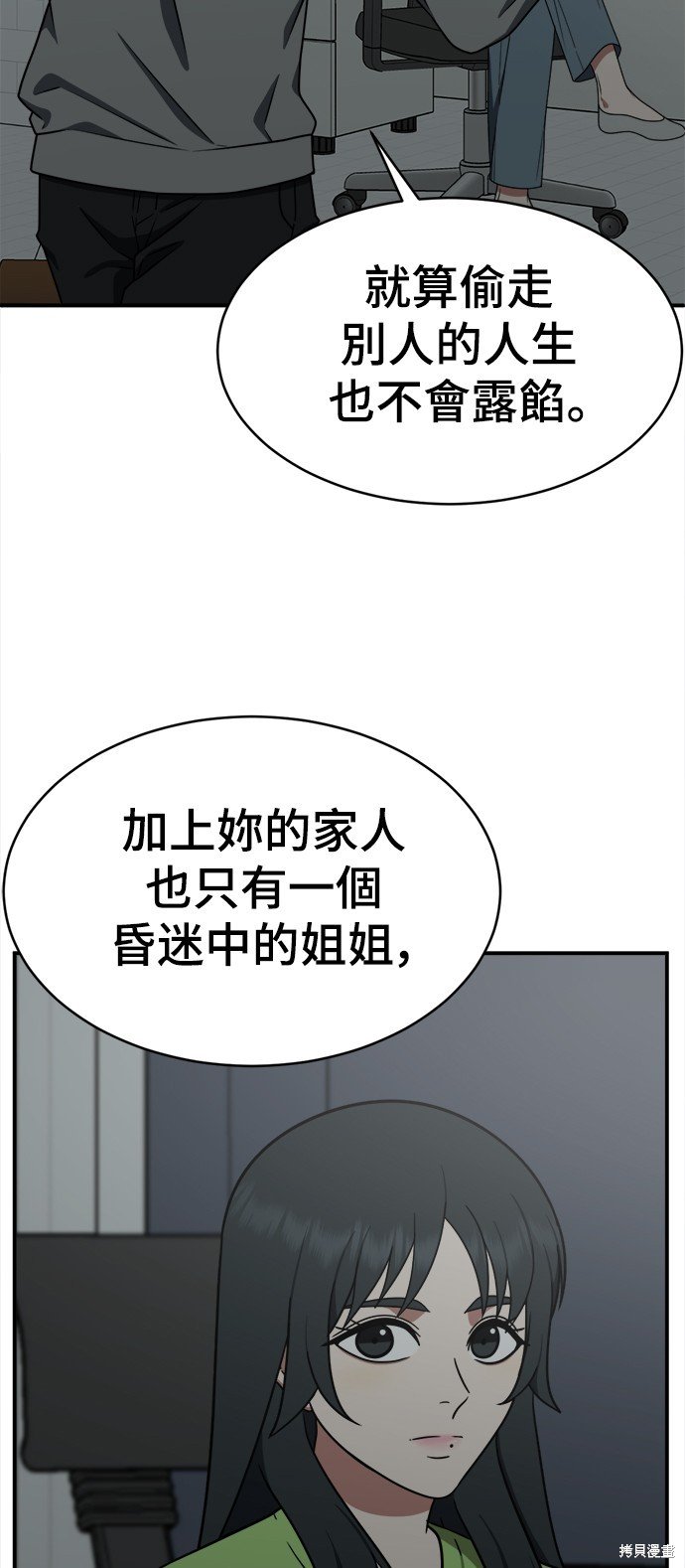 第121话