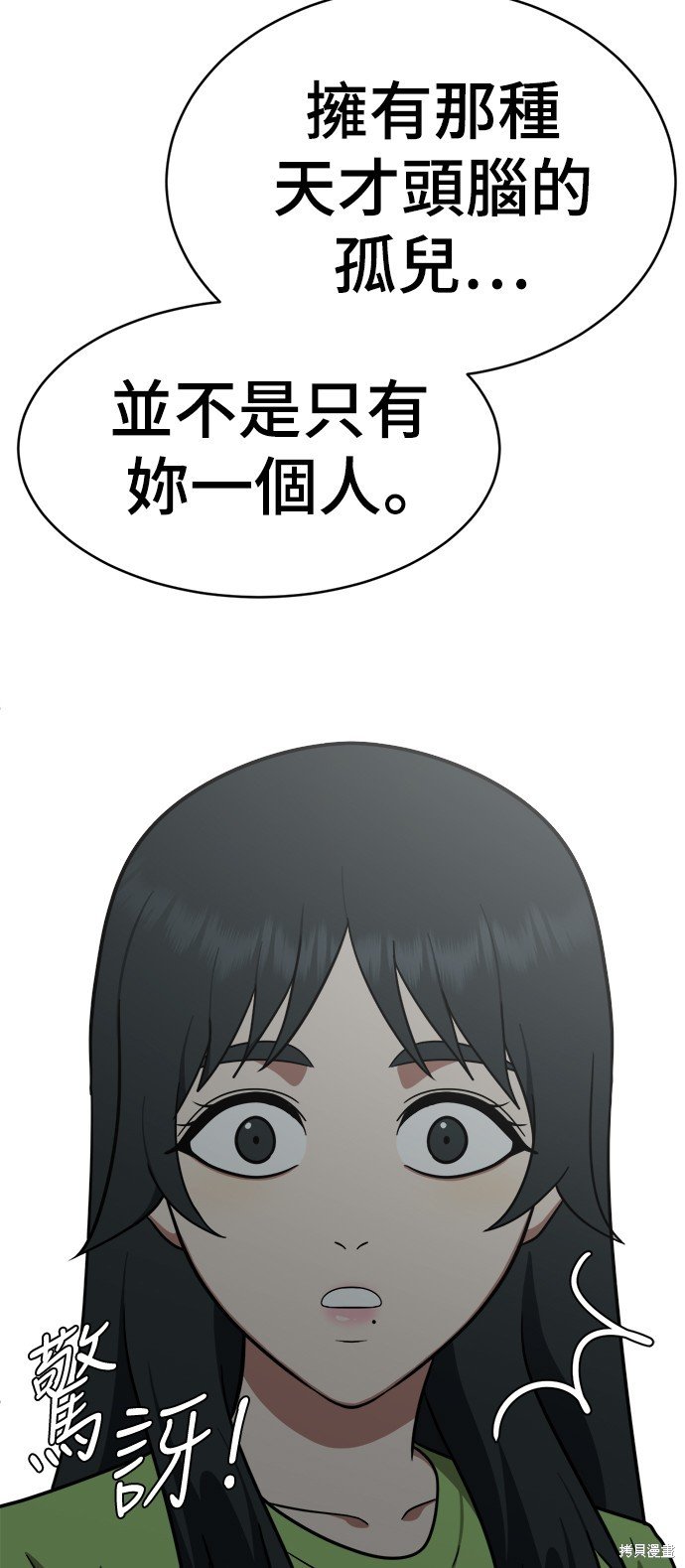 第121话