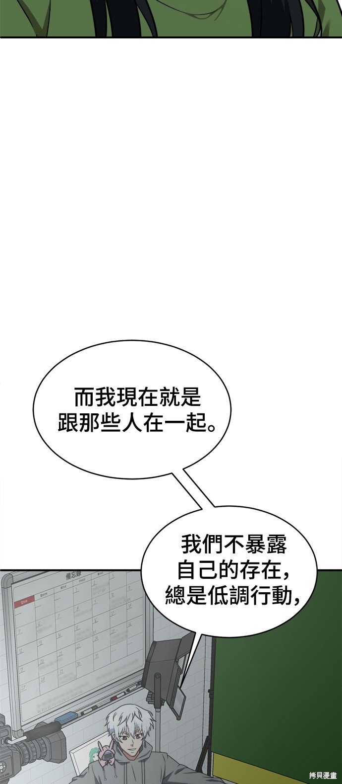 第121话