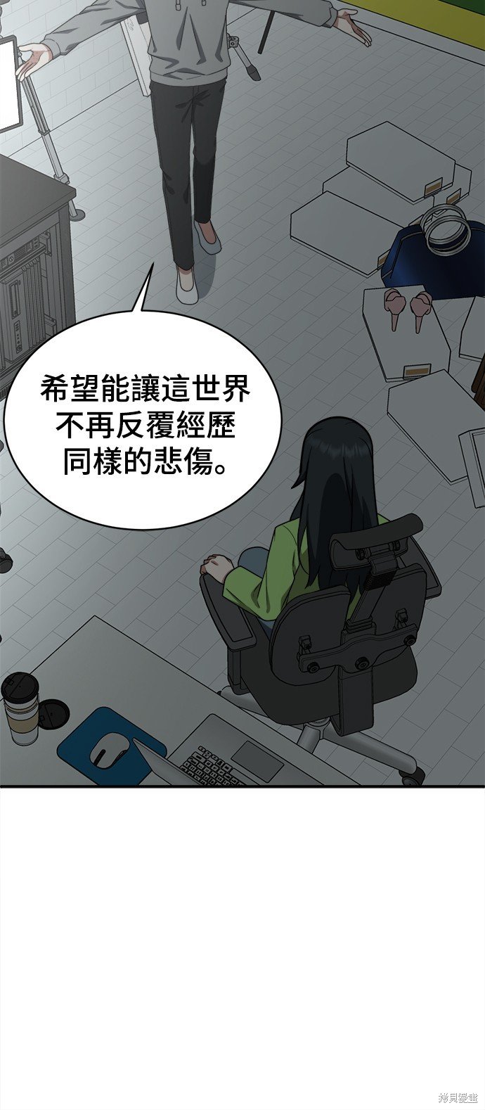 第121话