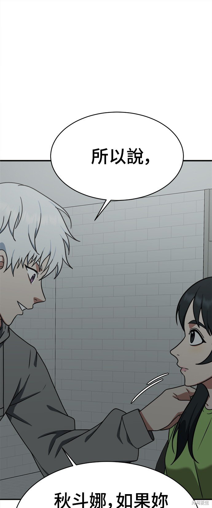 第121话