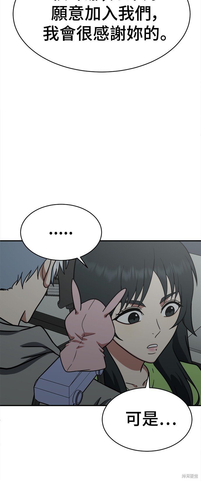 第121话