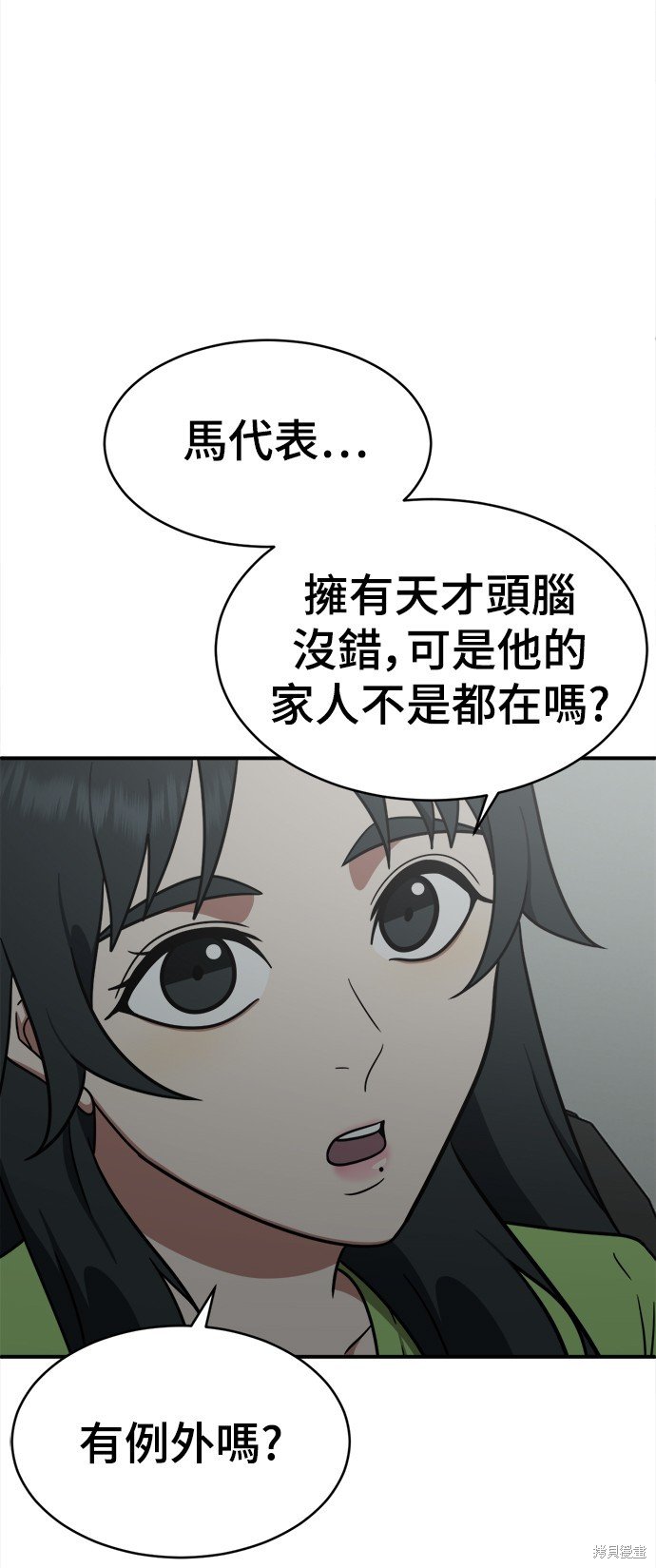 第121话