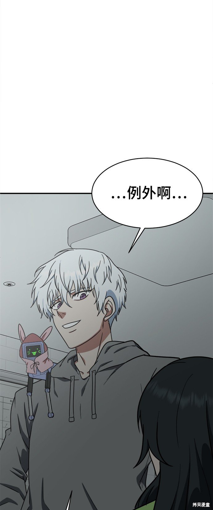 第121话
