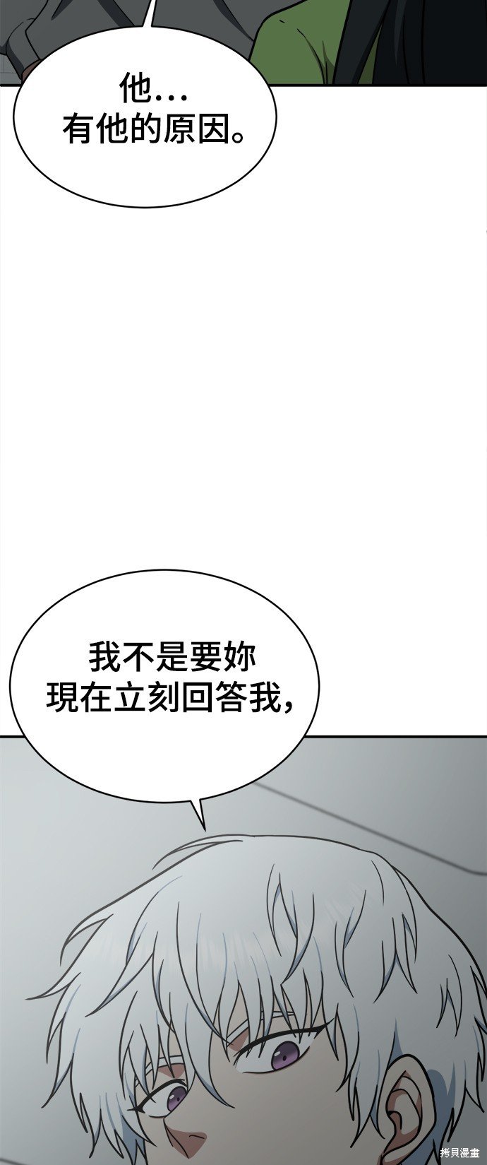 第121话
