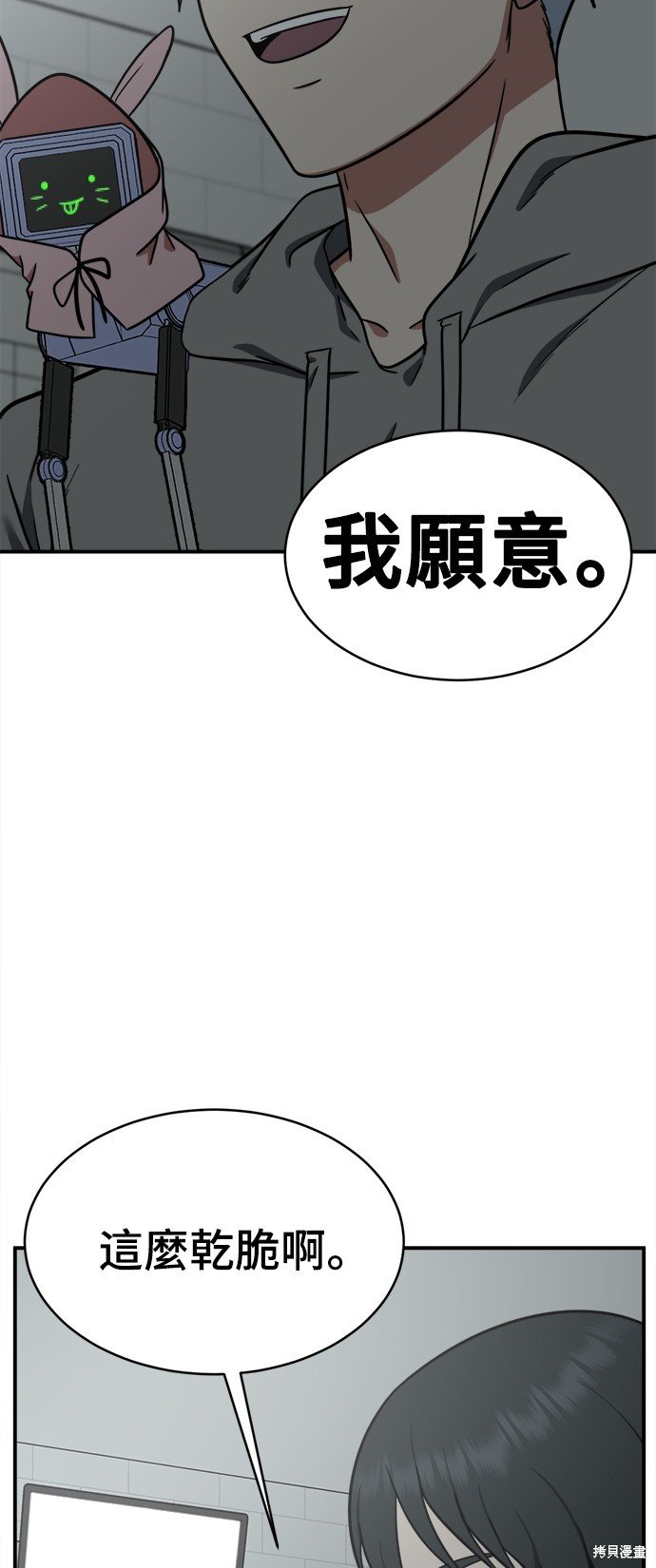 第121话