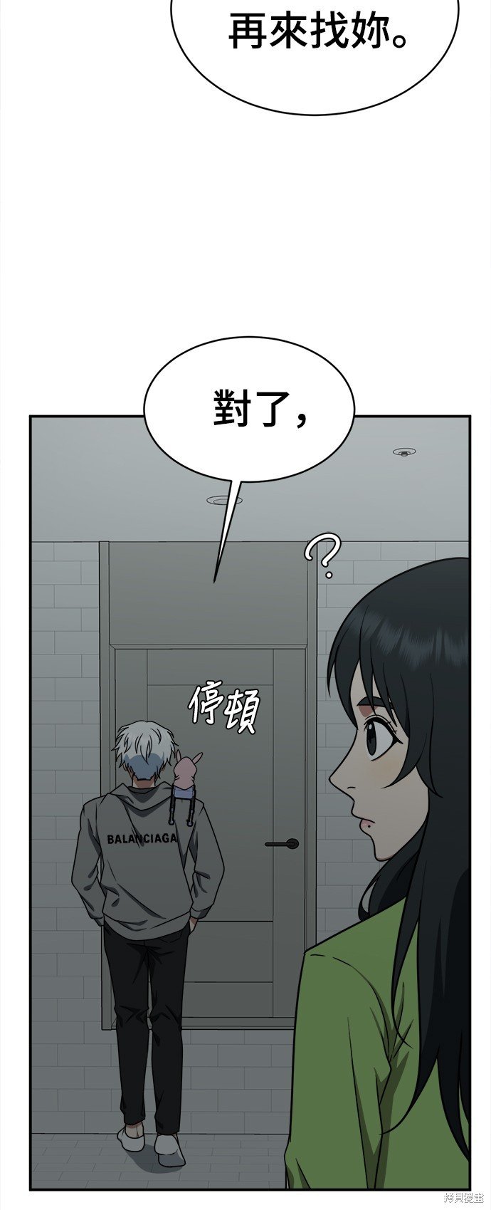 第121话