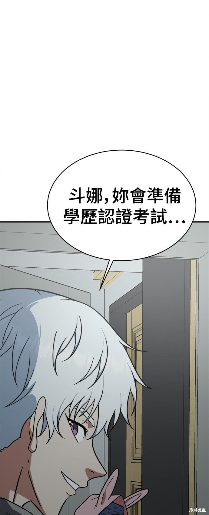 第121话