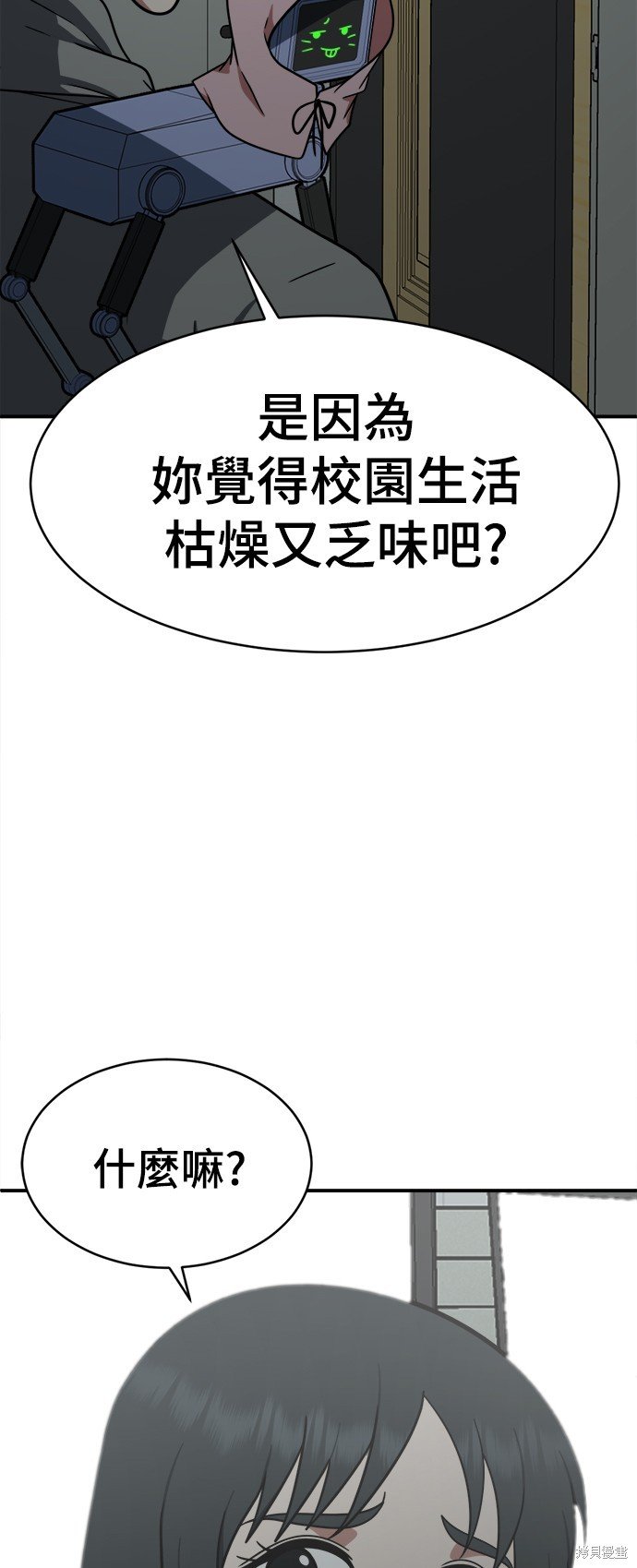 第121话