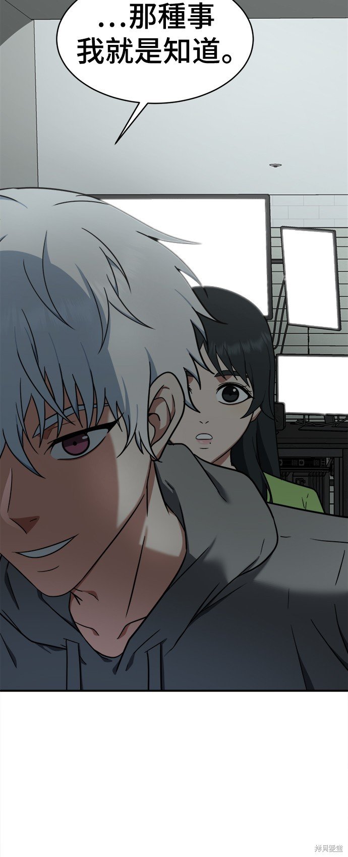第121话