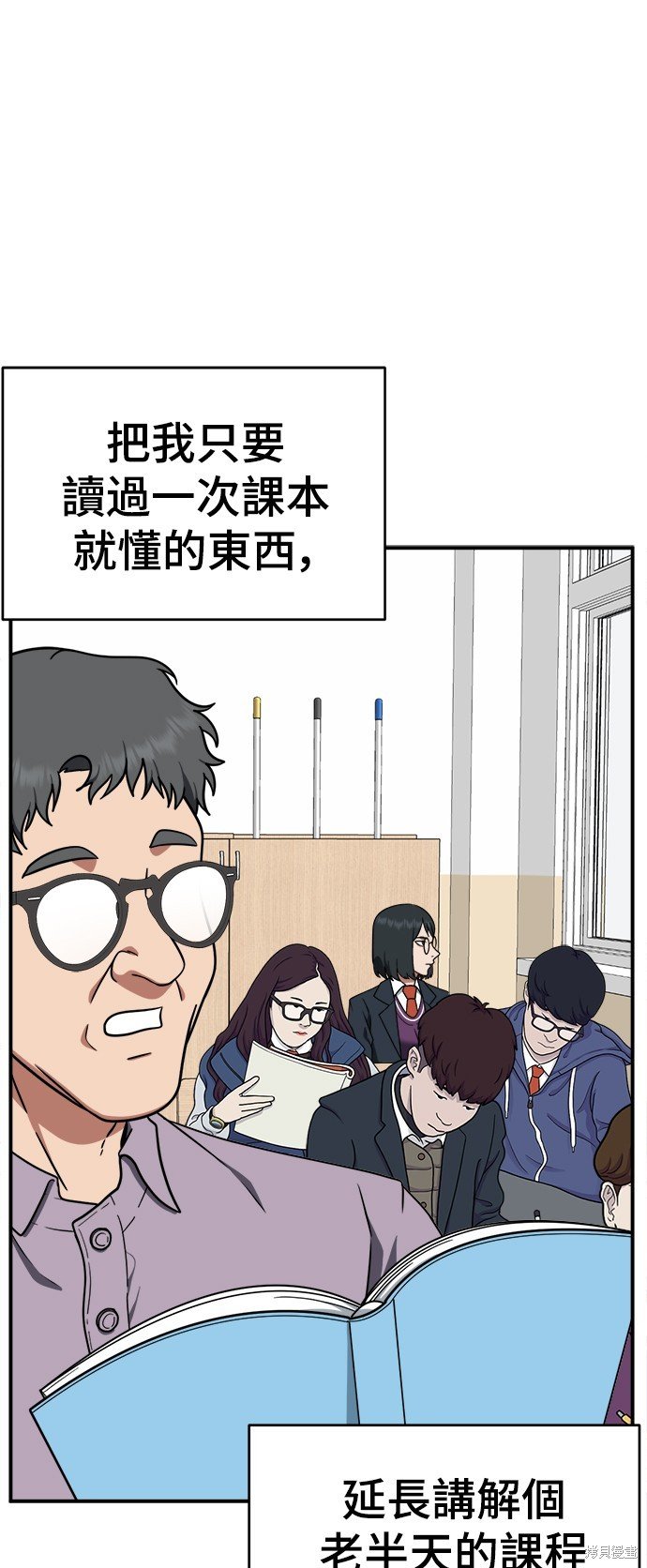第121话