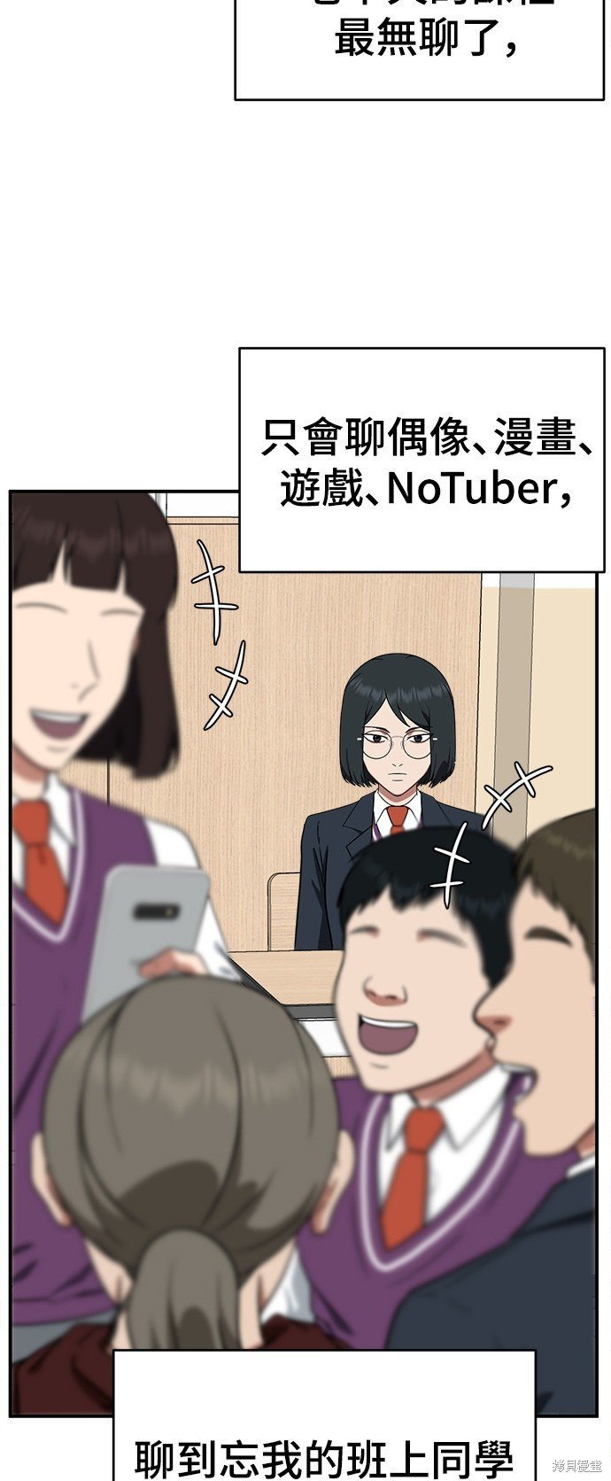 第121话