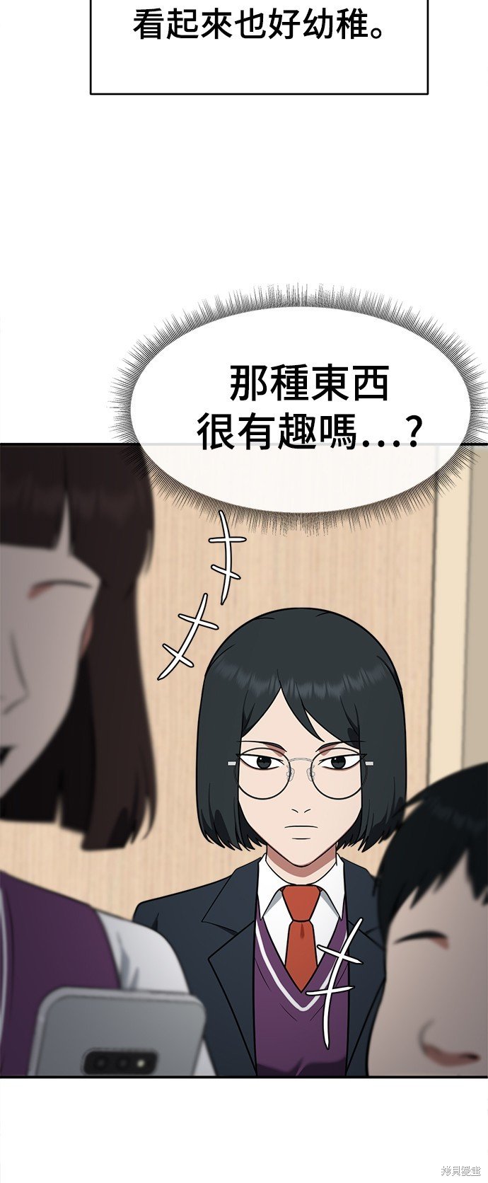 第121话