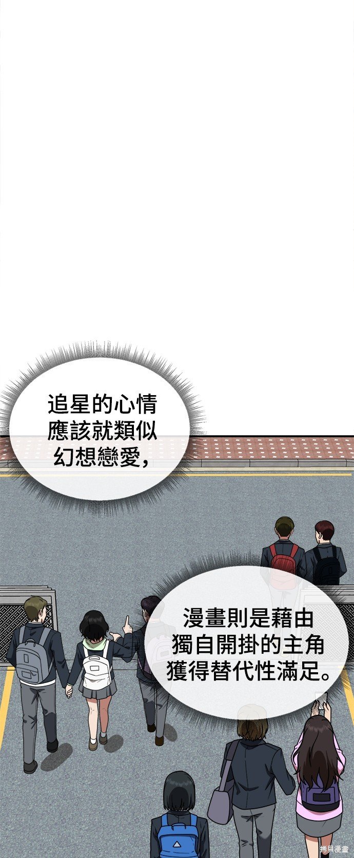 第121话