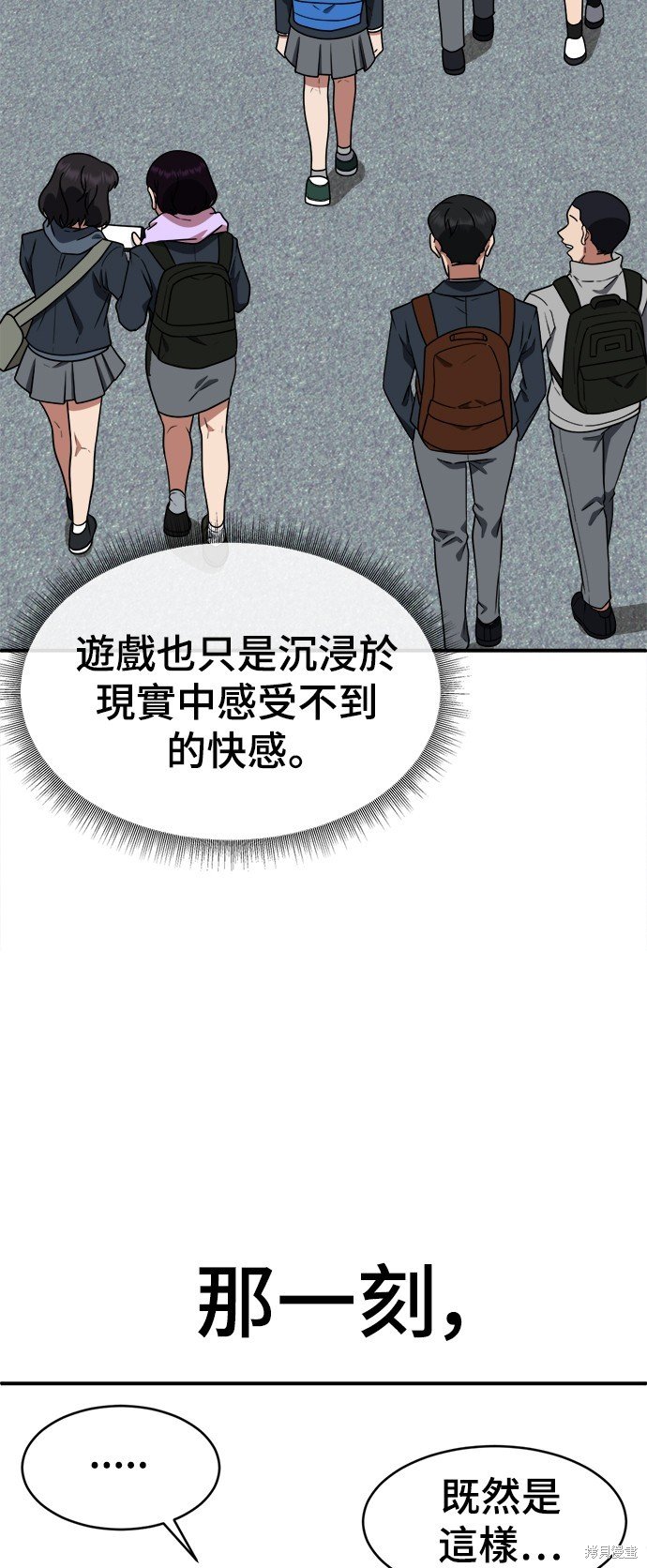 第121话