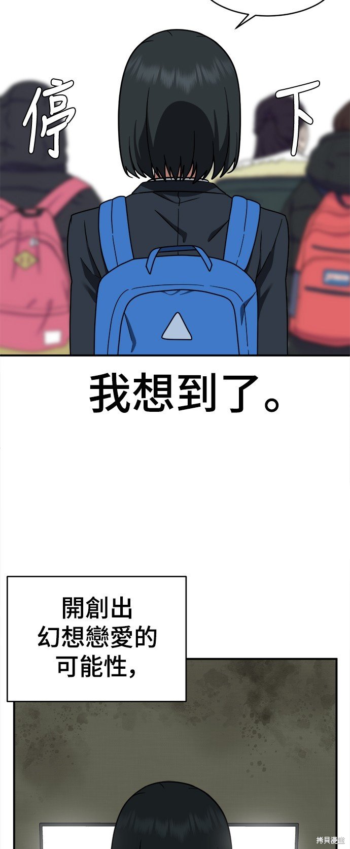 第121话