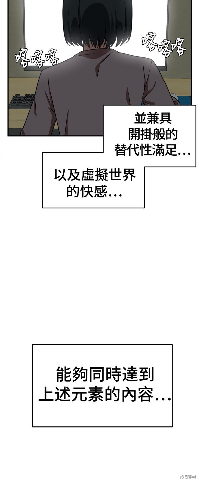 第121话