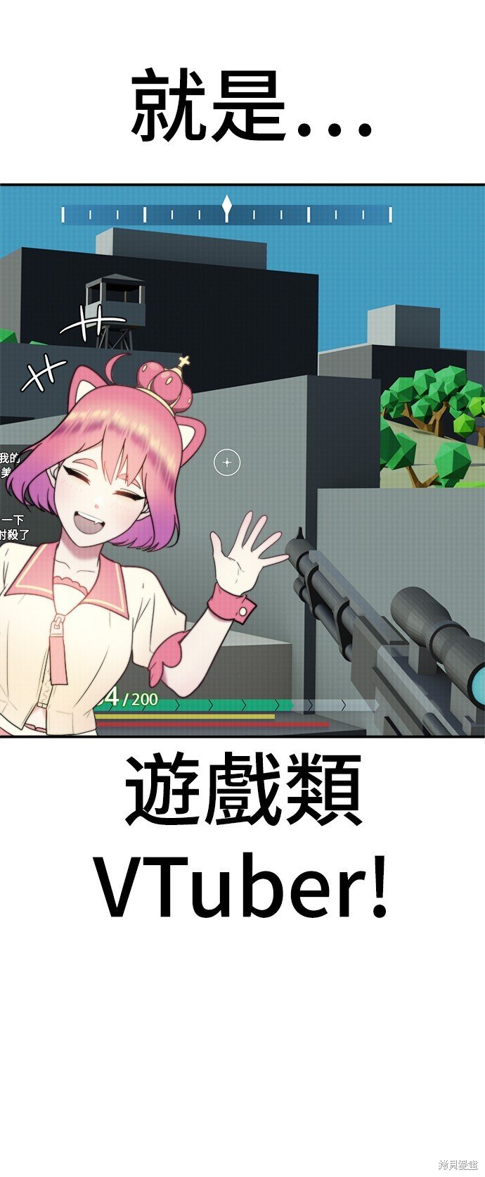 第121话