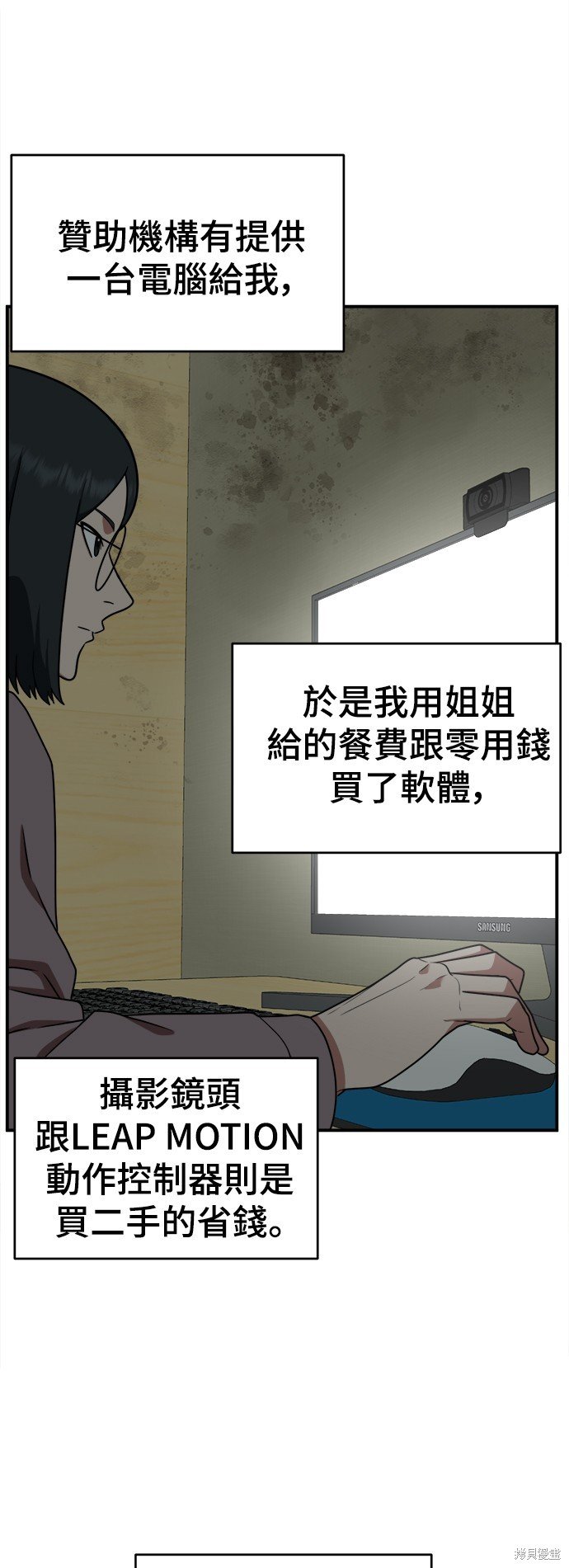 第121话