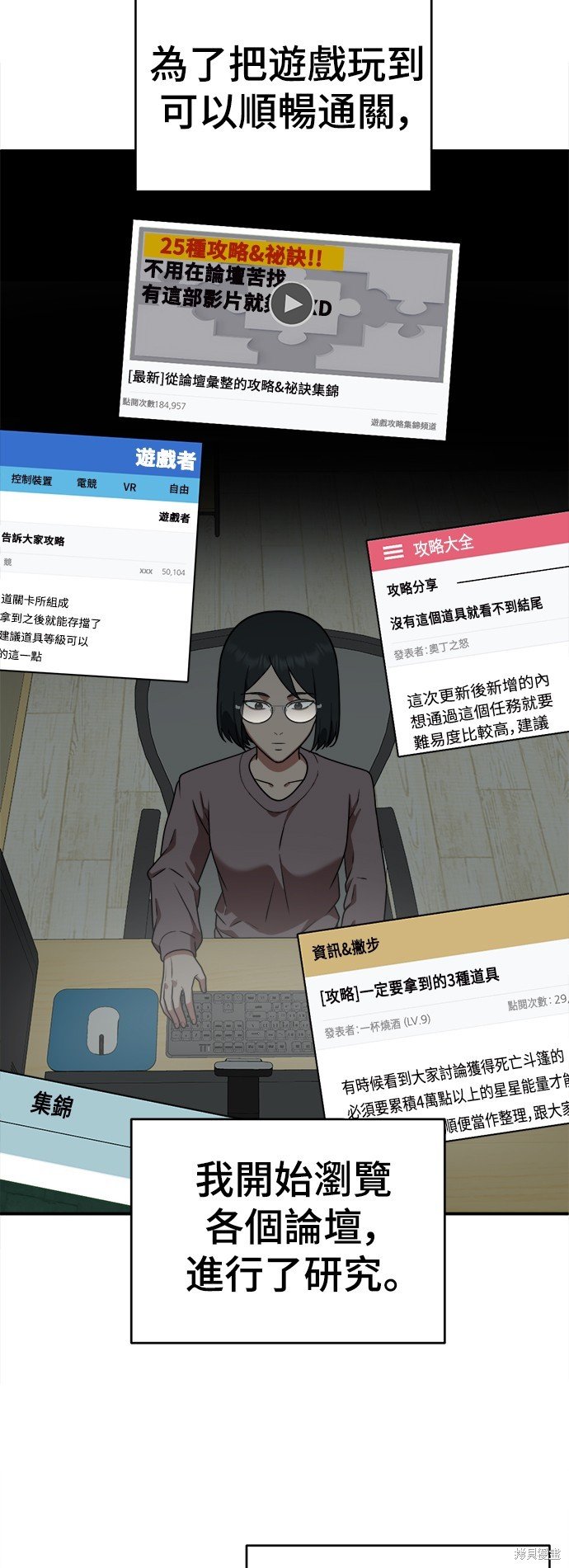 第121话